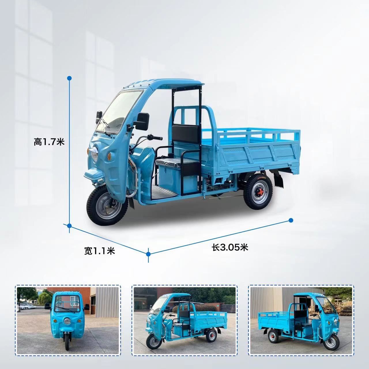 Qiwang drove three trucks Three Door Truck 1.1m